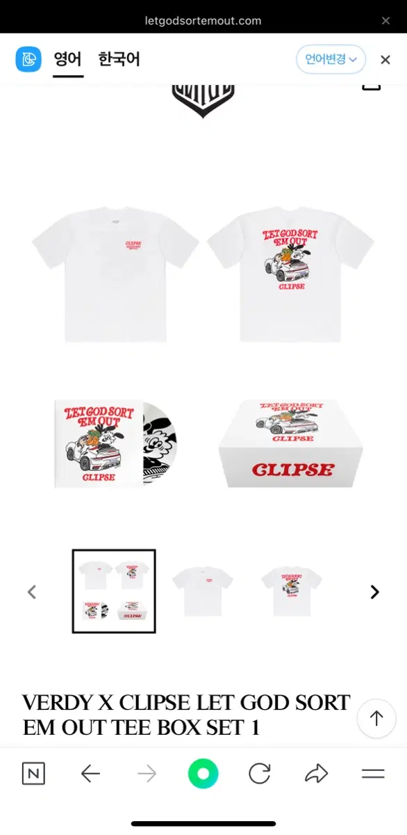 VERDY X CLIPSE Let God Sort Em Out TEE | 브랜드 중고거래 플랫폼